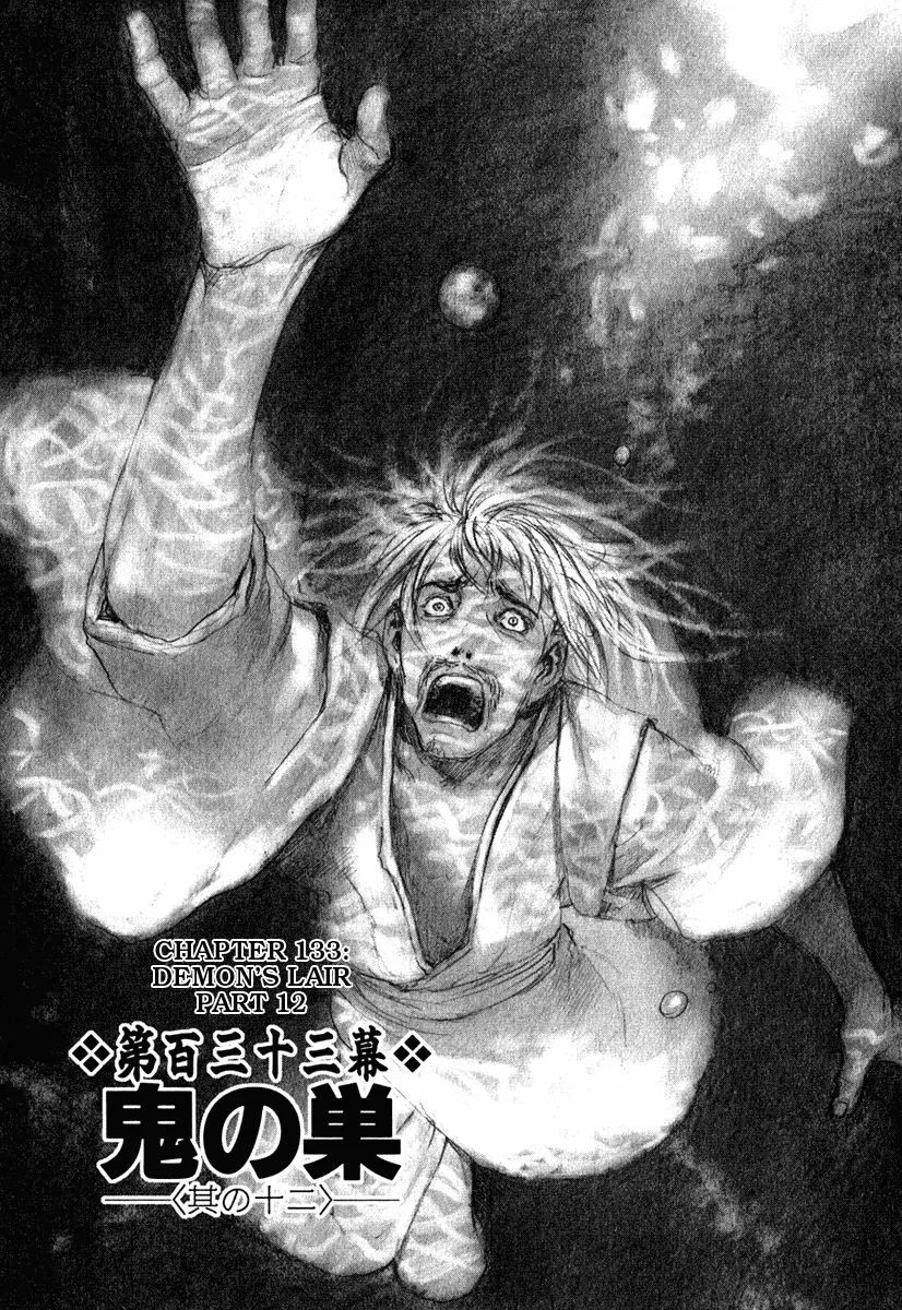 Read Mugen no Juunin Chapter 133 Online