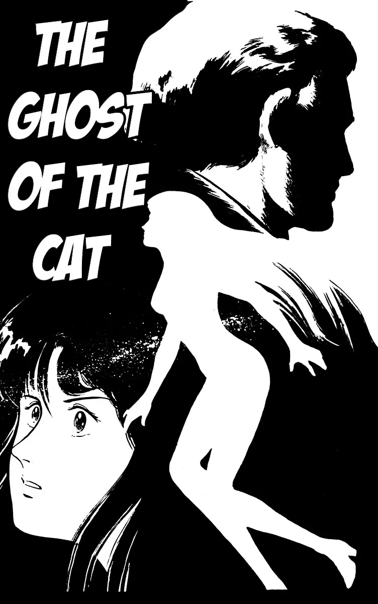 Read Cat’s Eye Chapter 12 - The Ghost of the Cat Online