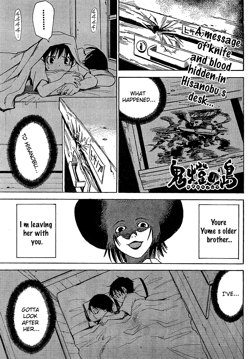 Read Hoozuki no Shima Chapter 2 - The Child That Disappeared Online