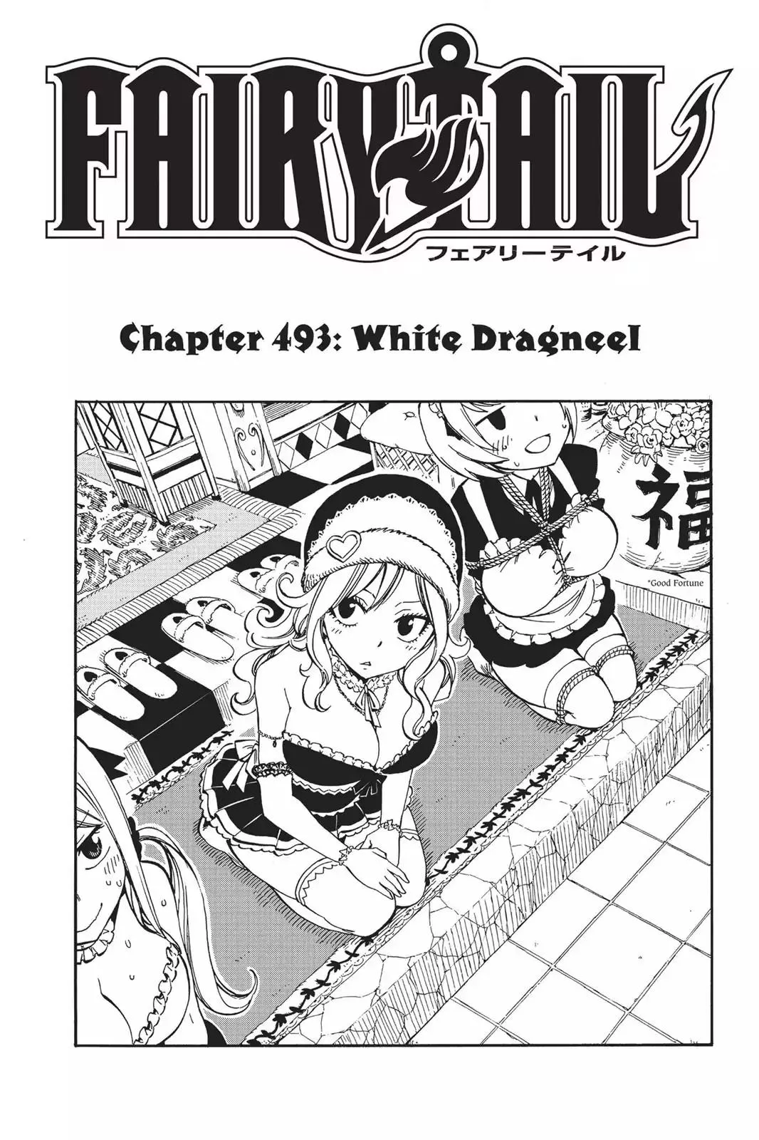 Read Fairy Tail Chapter 493 - White Dragneel Online