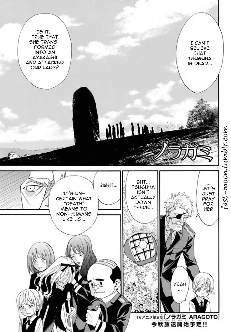 Read Noragami Chapter 56 - Commandment Online