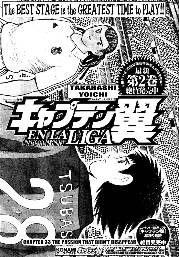 Read Captain Tsubasa – Kaigai Kekidou-Hen – En La Liga Chapter 33 - The Passion That Did Not Disappear Online