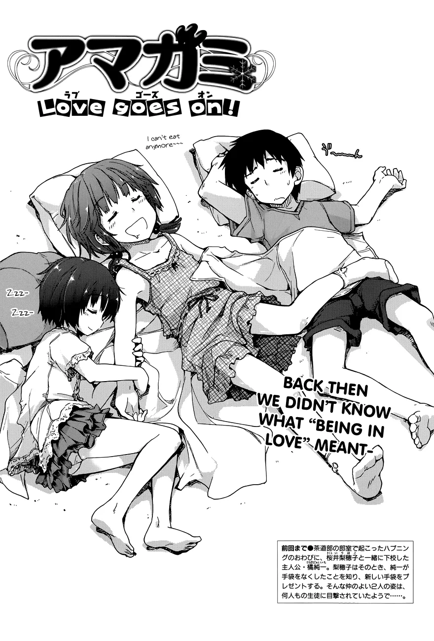 Read Amagami – Love Goes On! Chapter 14 - SAKURAI Rihoko - Part 4 Online