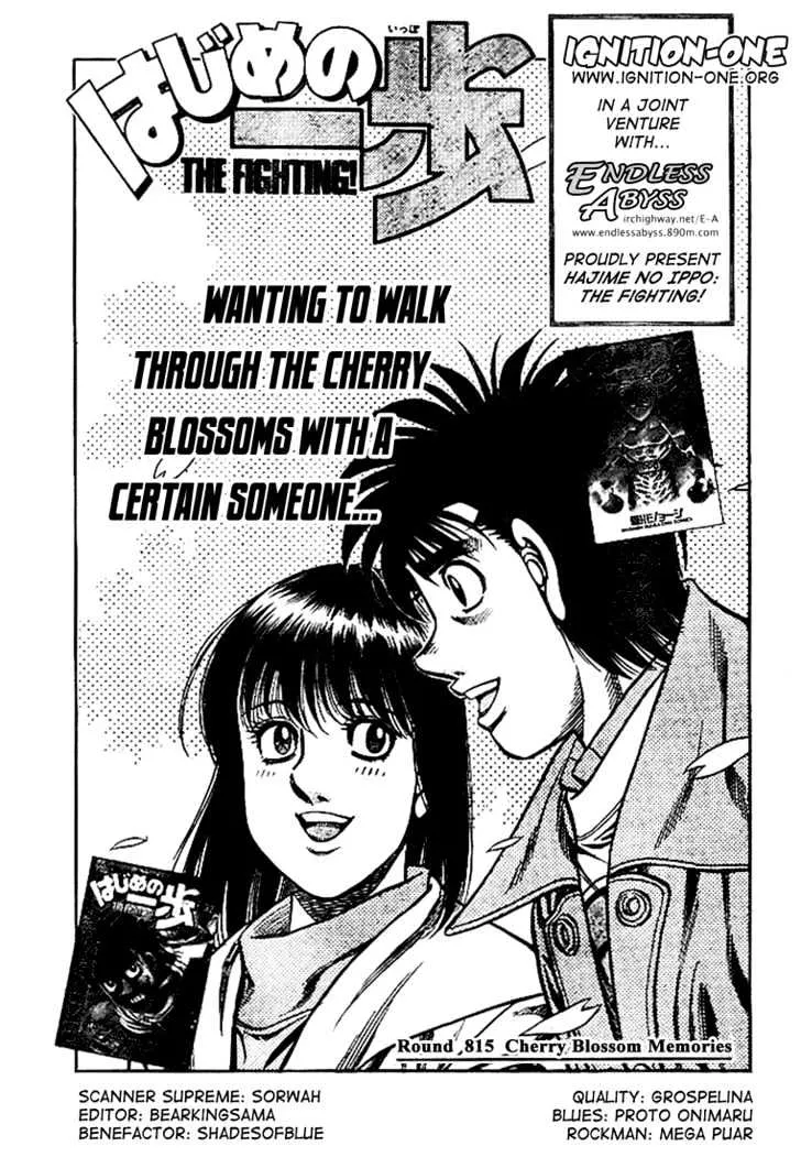 Read Hajime no Ippo Chapter 815 - Cherry Blossom Memories Online