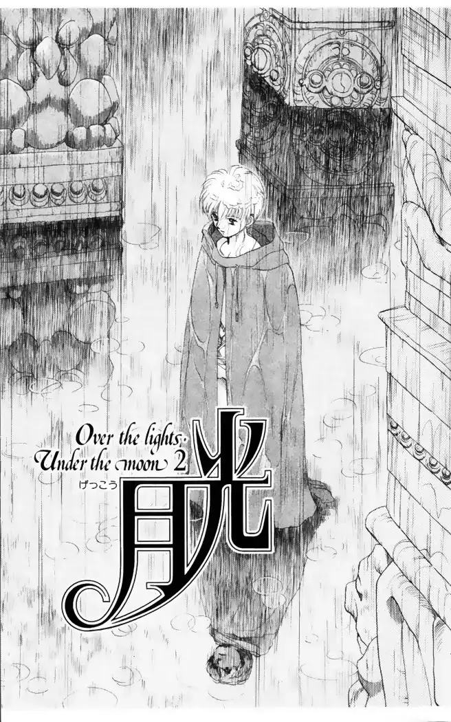 Read Gekkou Chapter 33 Online