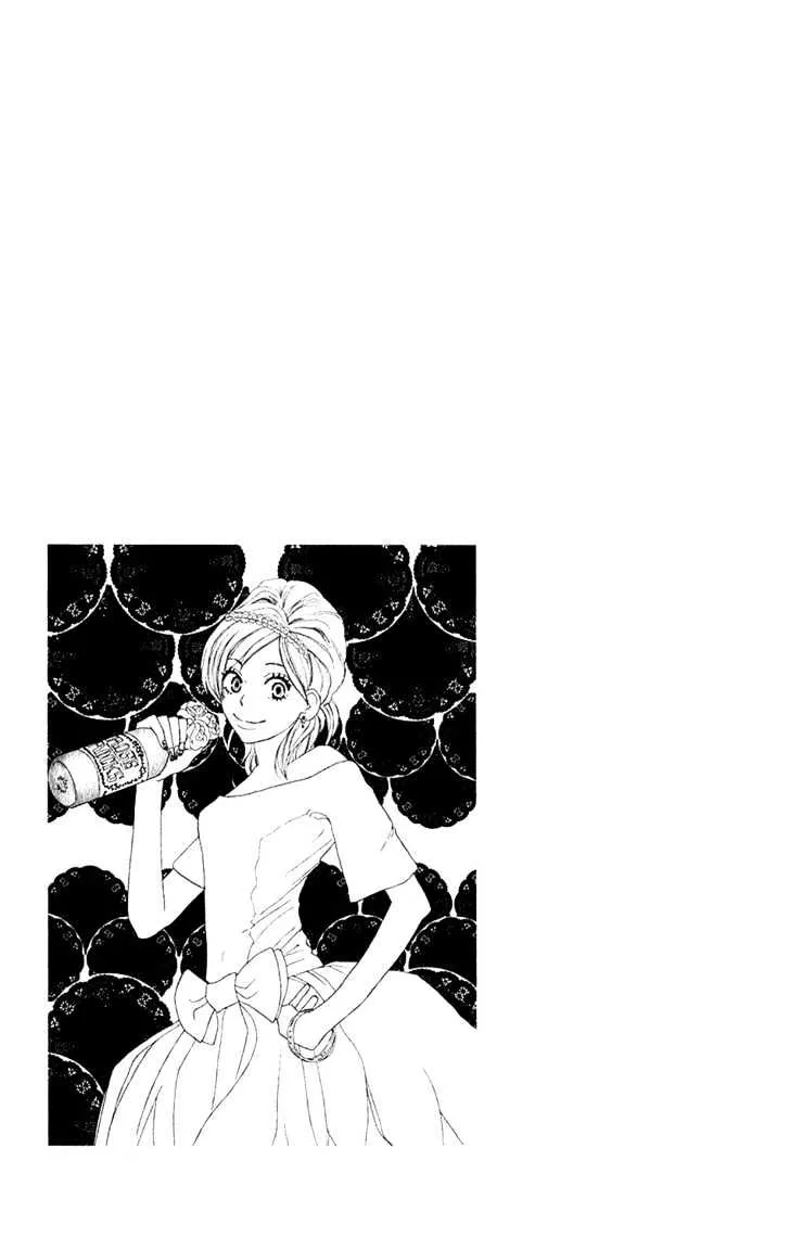 Read Koukou Debut Chapter 43 Online