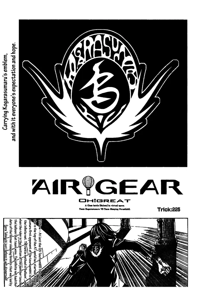 Read Air Gear Chapter 225 Online