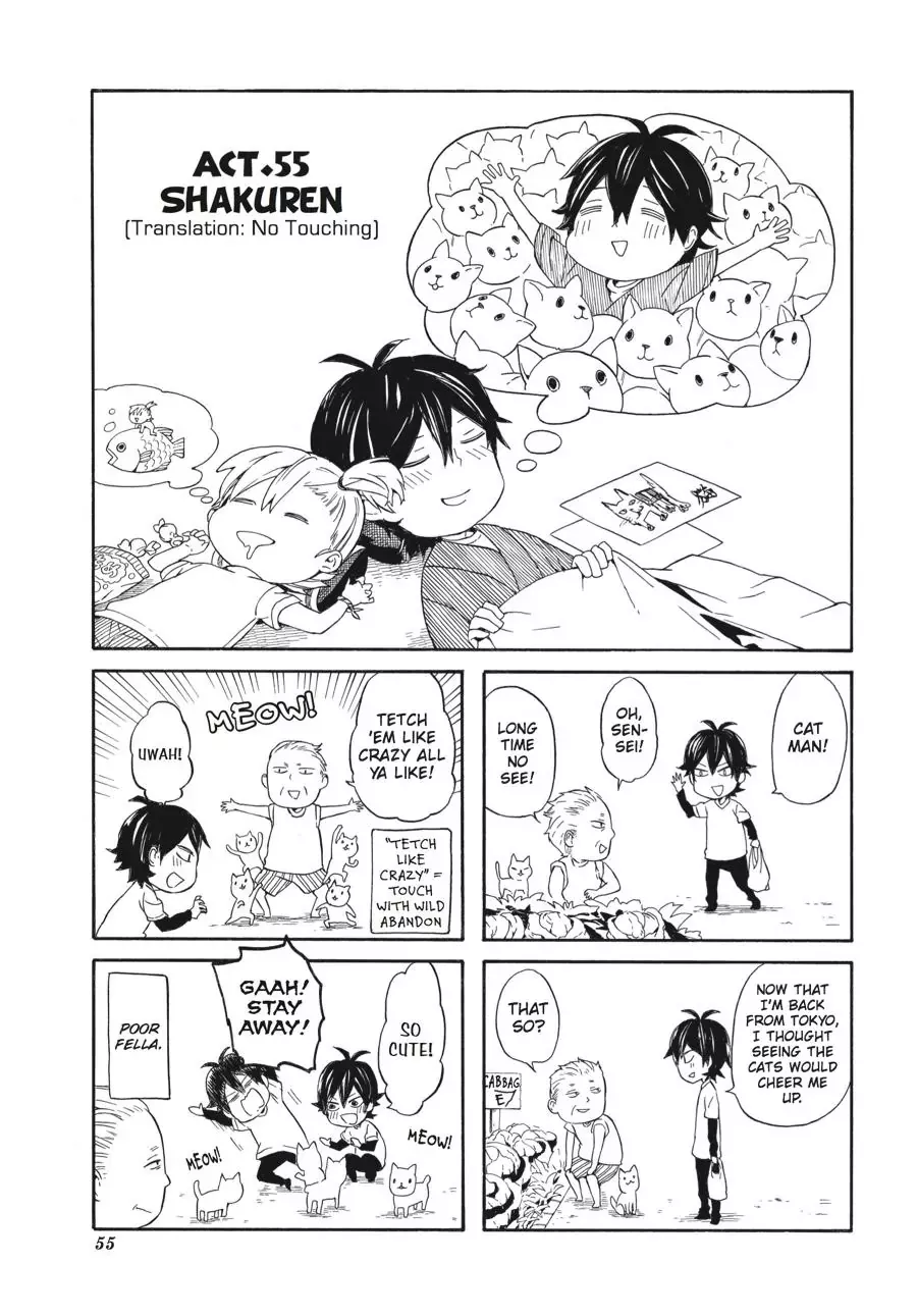 Read Barakamon Chapter 55 - Shakuren/Don't Touch Online