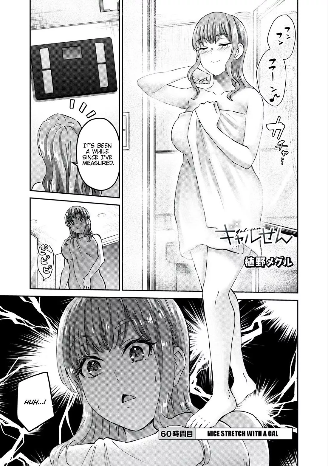 Read Gyaru Sensei Chapter 60 - Nice Stretch With A Gal Online