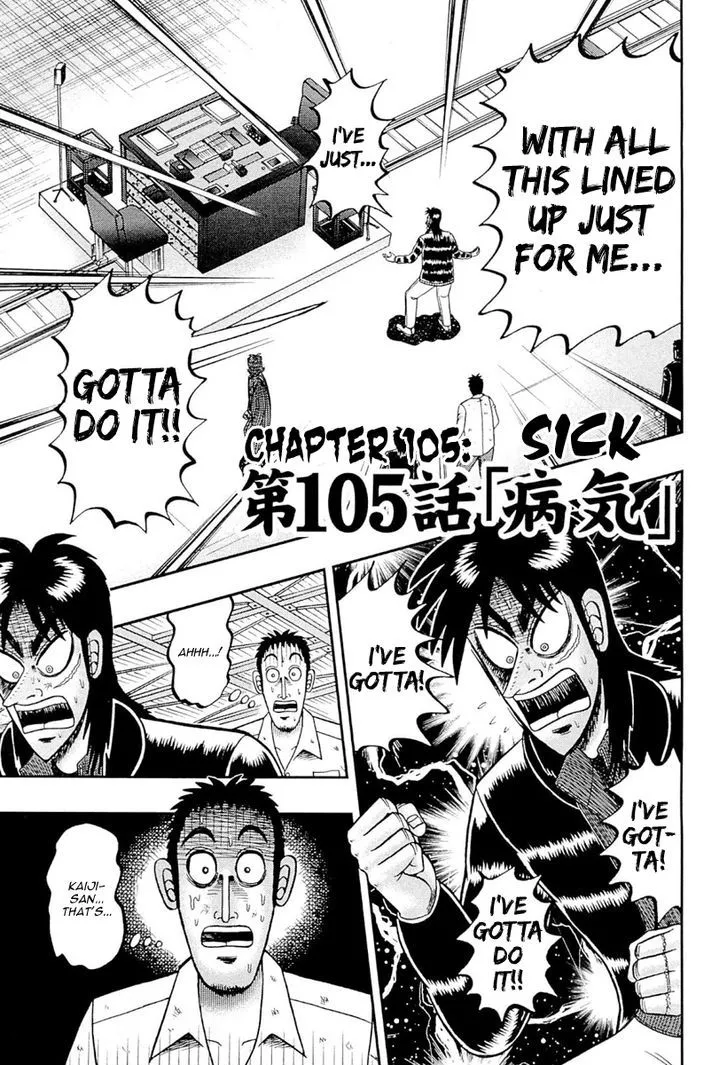 Read Gambling Outcast Kaiji: The One Poker Arc – Kaiji Part 5 Chapter 105 Online