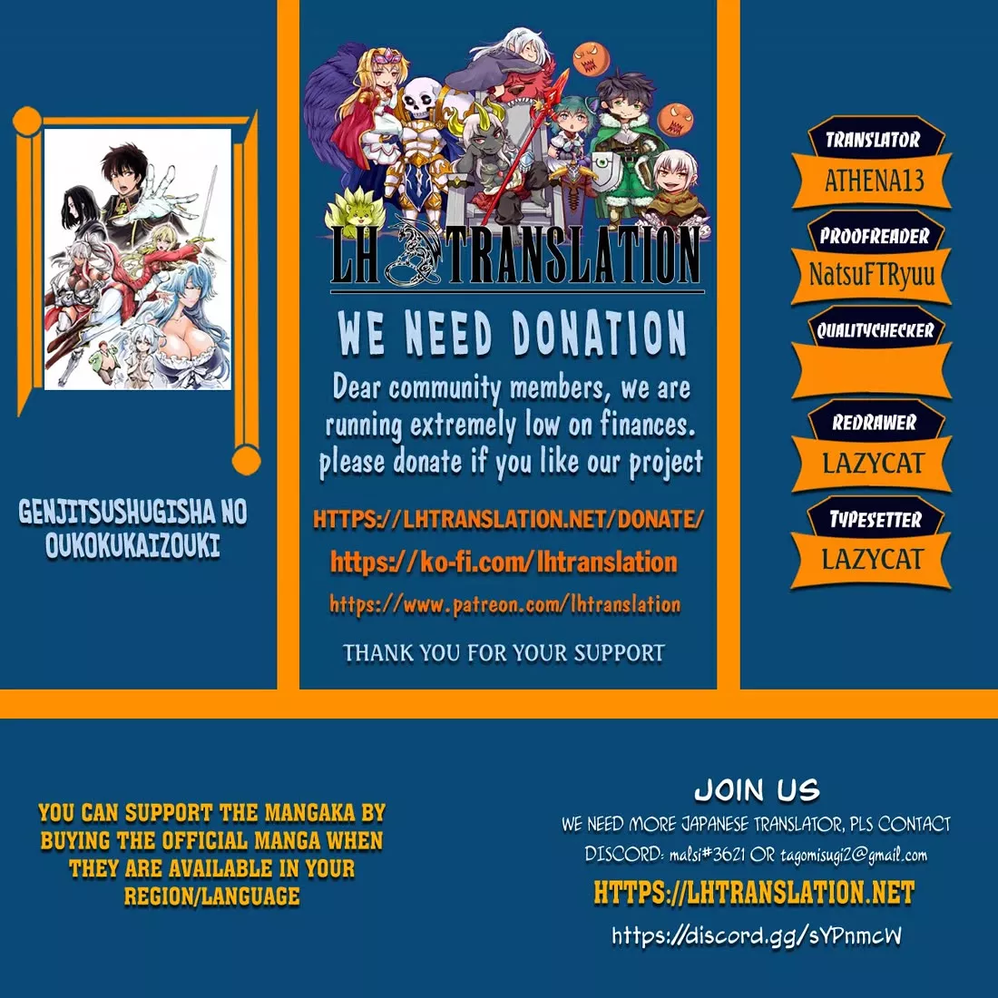 Read Genjitsushugisha no Oukokukaizouki Chapter 67 Online