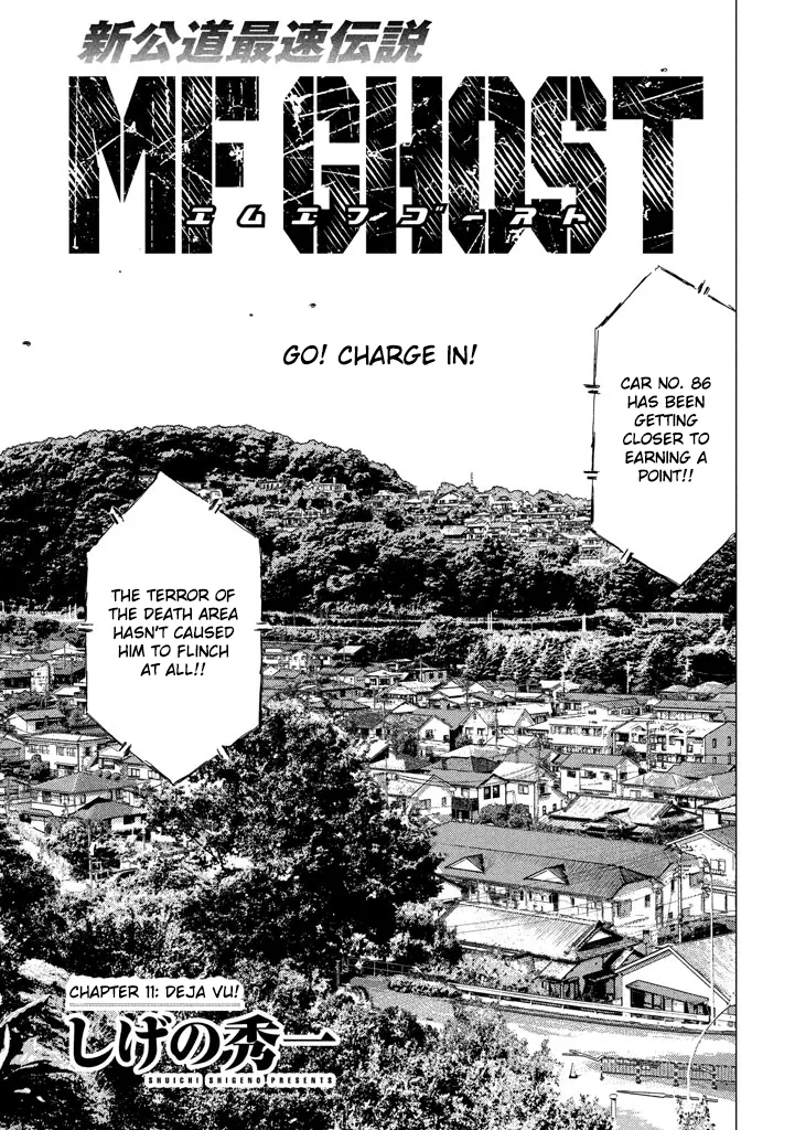 Read MF Ghost Chapter 11 - Deja Vu Online