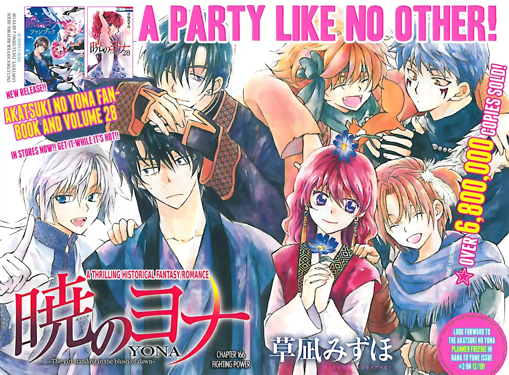 Read Akatsuki no Yona Chapter 166 - Fighting Power Online