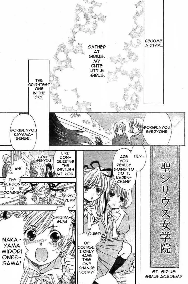 Read Hime Koibito Chapter 0 Online