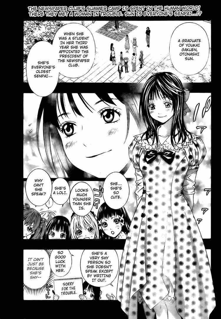 Read Rosario to Vampire Season II Chapter 19 - Hope Online