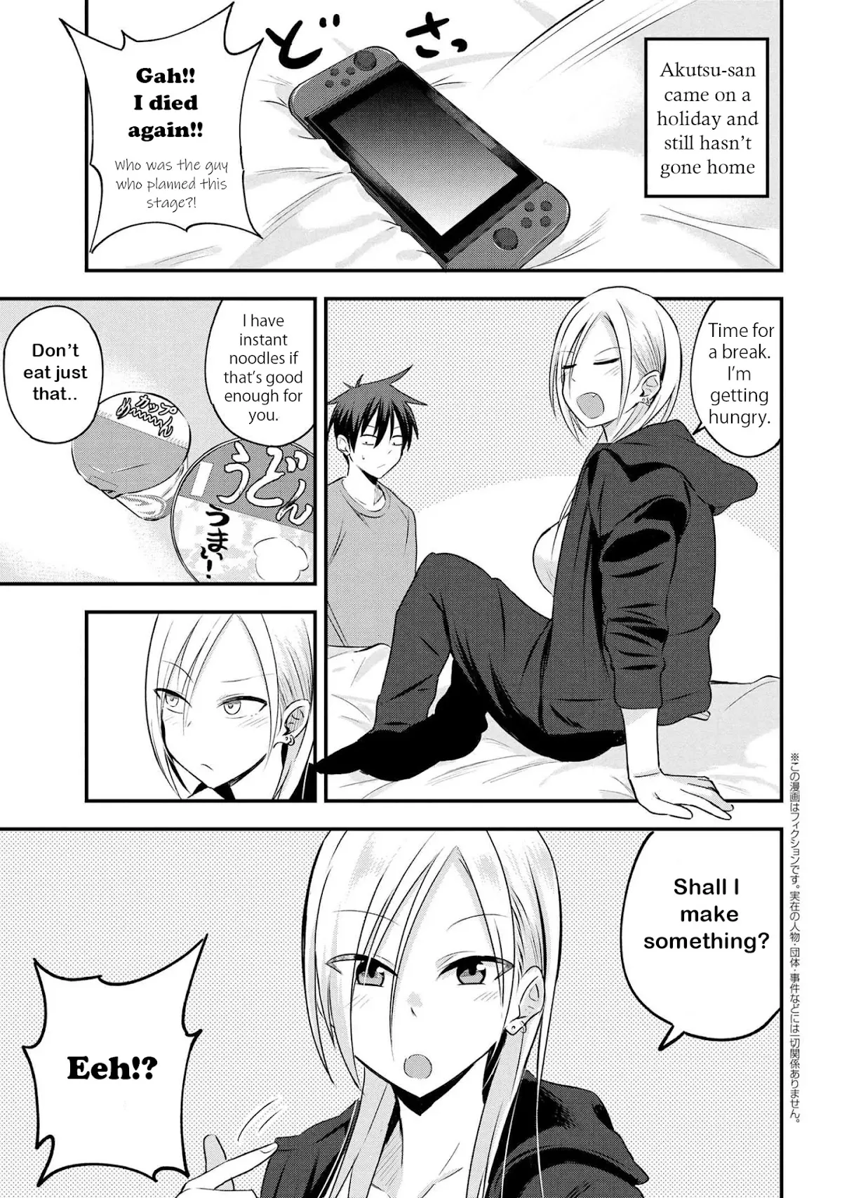 Read Please Go Home, Akutsu-san! Chapter 25 Online