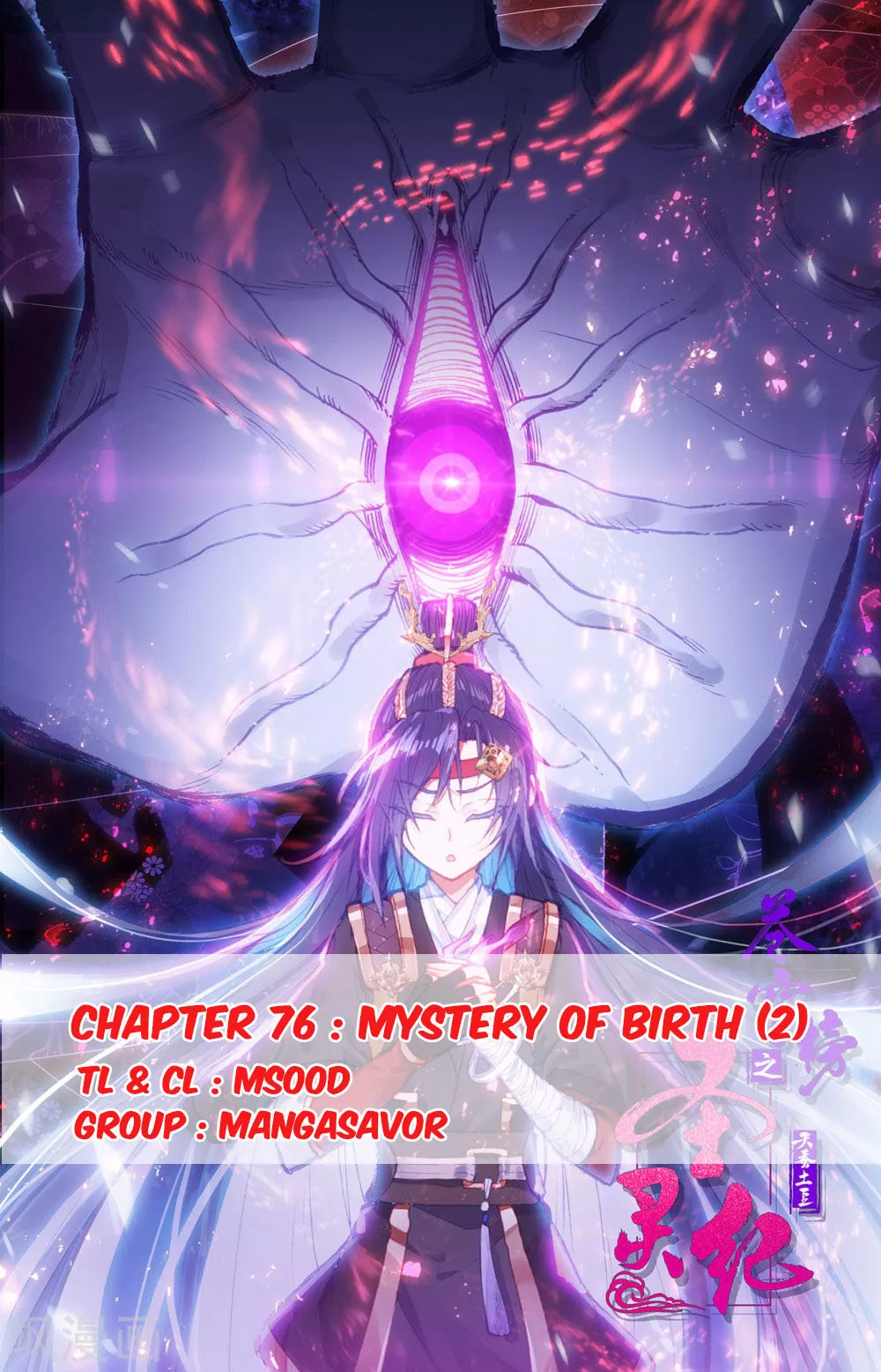 Read Heaven’s List: Saint’s Era Chapter 76.5 - Mystery of Birth (2) Online
