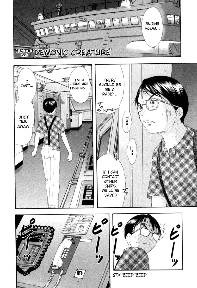 Read Happy World! Chapter 26 - Demonic Creature Online