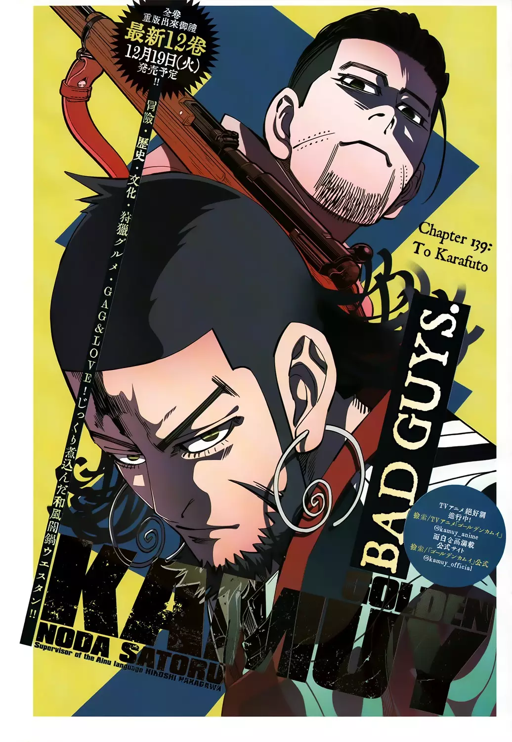 Read Golden Kamuy Chapter 139 - To Karafuto Online