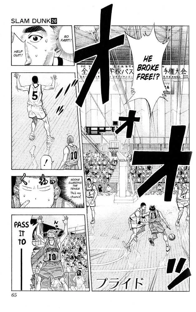 Read Slam Dunk Chapter 228 - Pride Online