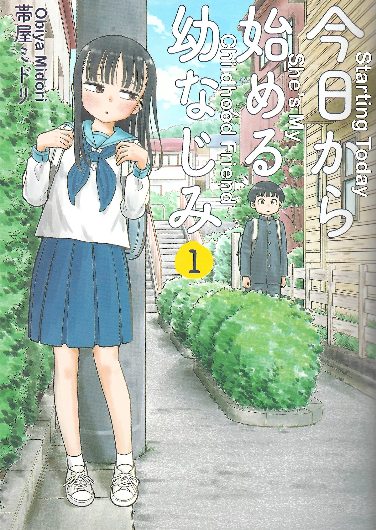 Read Starting Today She’s My Childhood Friend Chapter 9.1 - Vol. 1 Extras Online