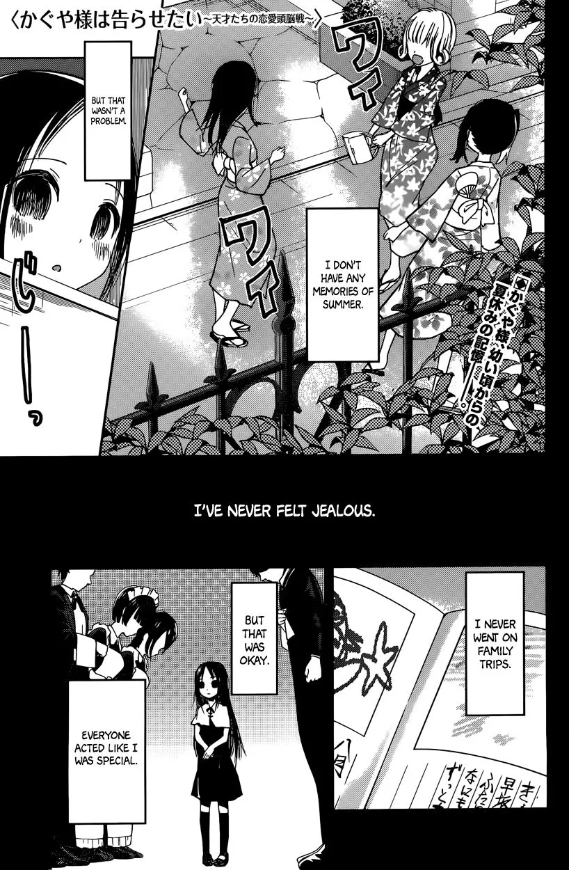 Read Kaguya-sama wa Kokurasetai – Tensai-tachi no Renai Zunousen Chapter 44 - I Can't Hear the Fireworks, Part 1 Online