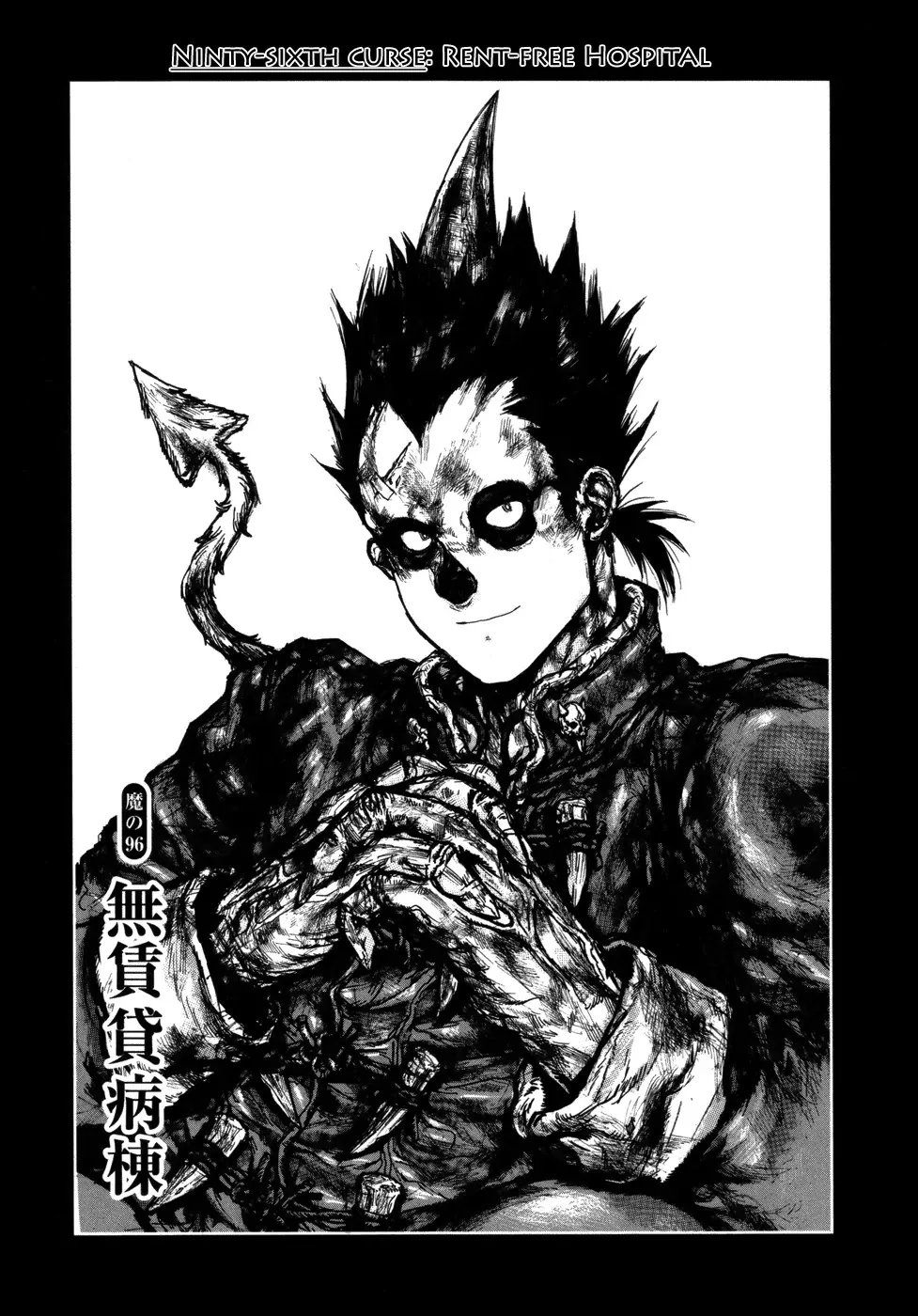 Read Dorohedoro Chapter 96 - Rent-Free Hospital Online