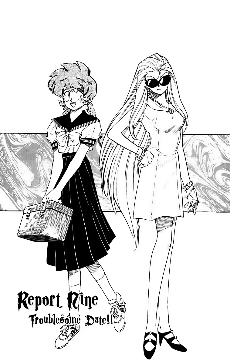 Read Ghost Sweeper Mikami: Operation Paradise! Chapter 191 - Report 9 - Troublesome Date!! Online