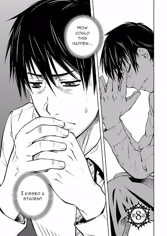 Read Hiai Mousou Chapter 8 Online