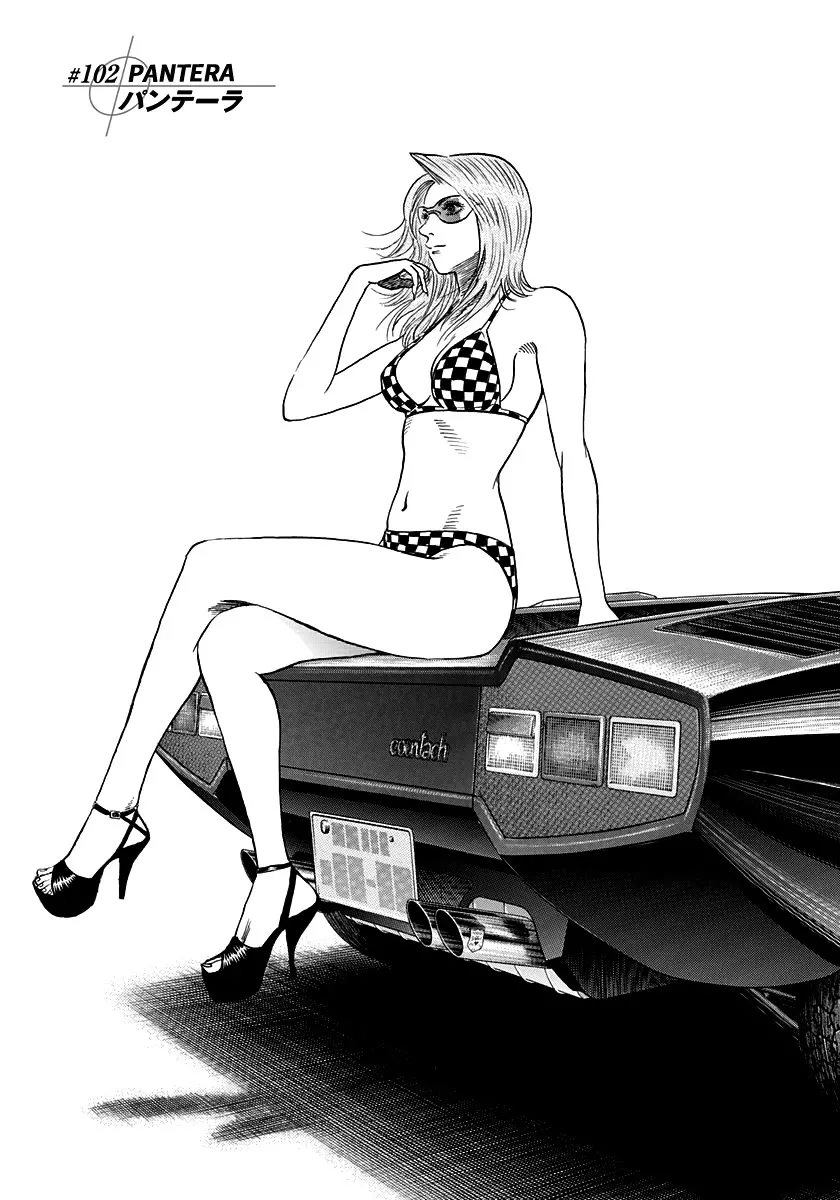 Read Countach Chapter 102 - Pantera Online