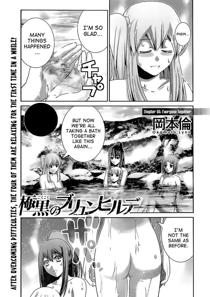 Read Gokukoku no Brynhildr Chapter 55 - Everyone Together Online