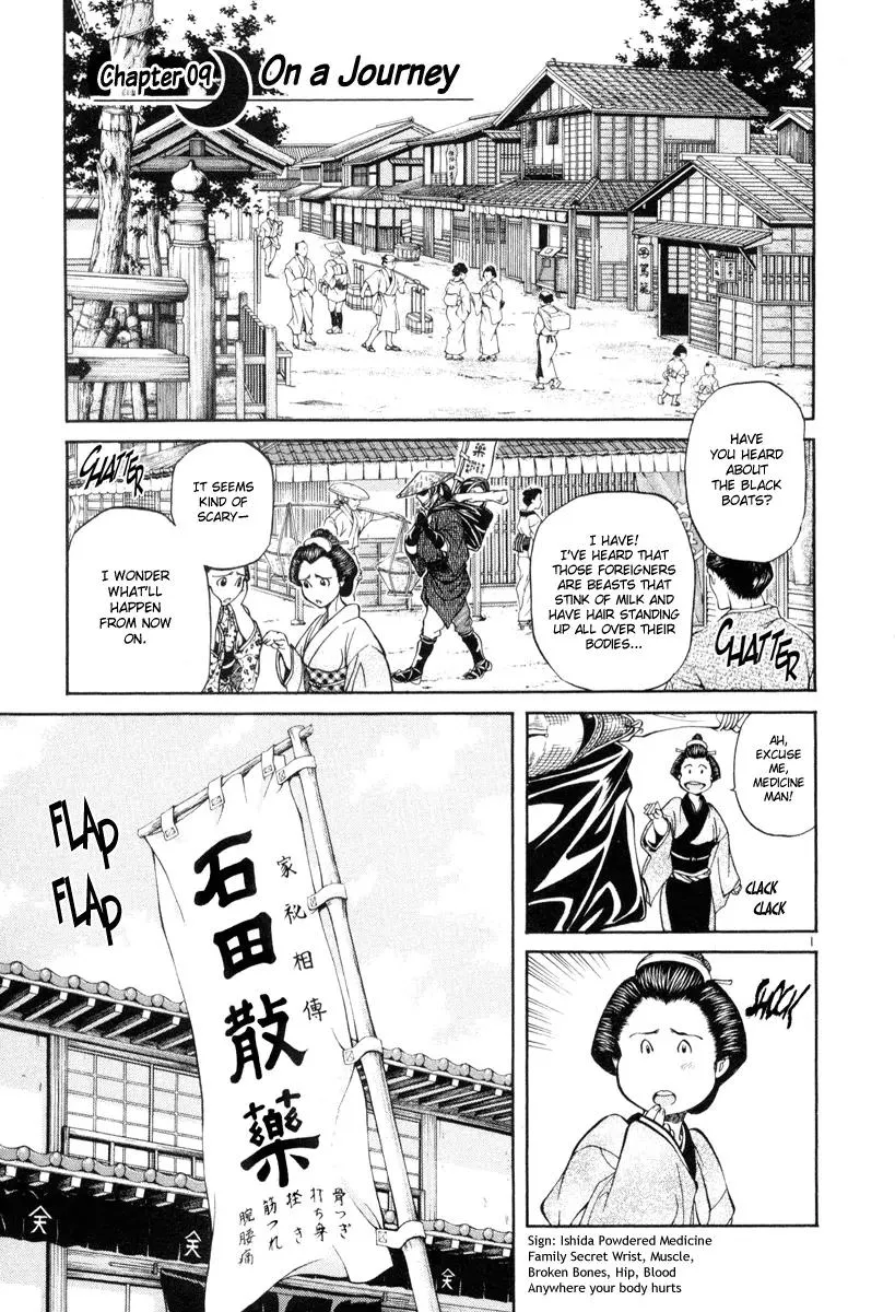 Read Getsu Seiki – Sayonara Shinsengumi Chapter 9 - Time and Again Online