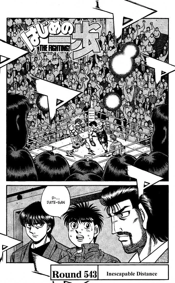 Read Hajime no Ippo Chapter 543 - Inescapable distance Online