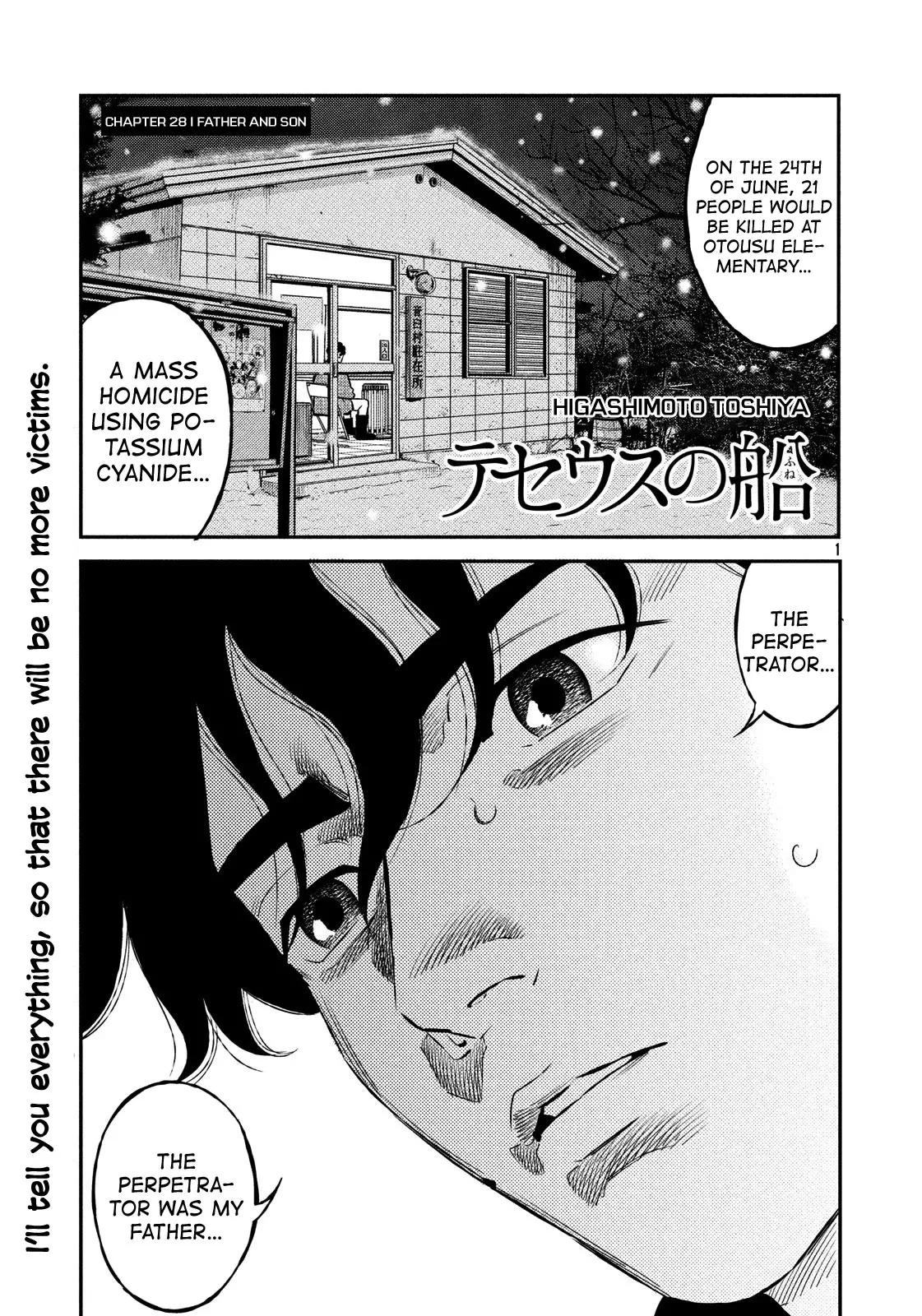 Read Ship of Theseus Chapter 29 - Father and Son Online