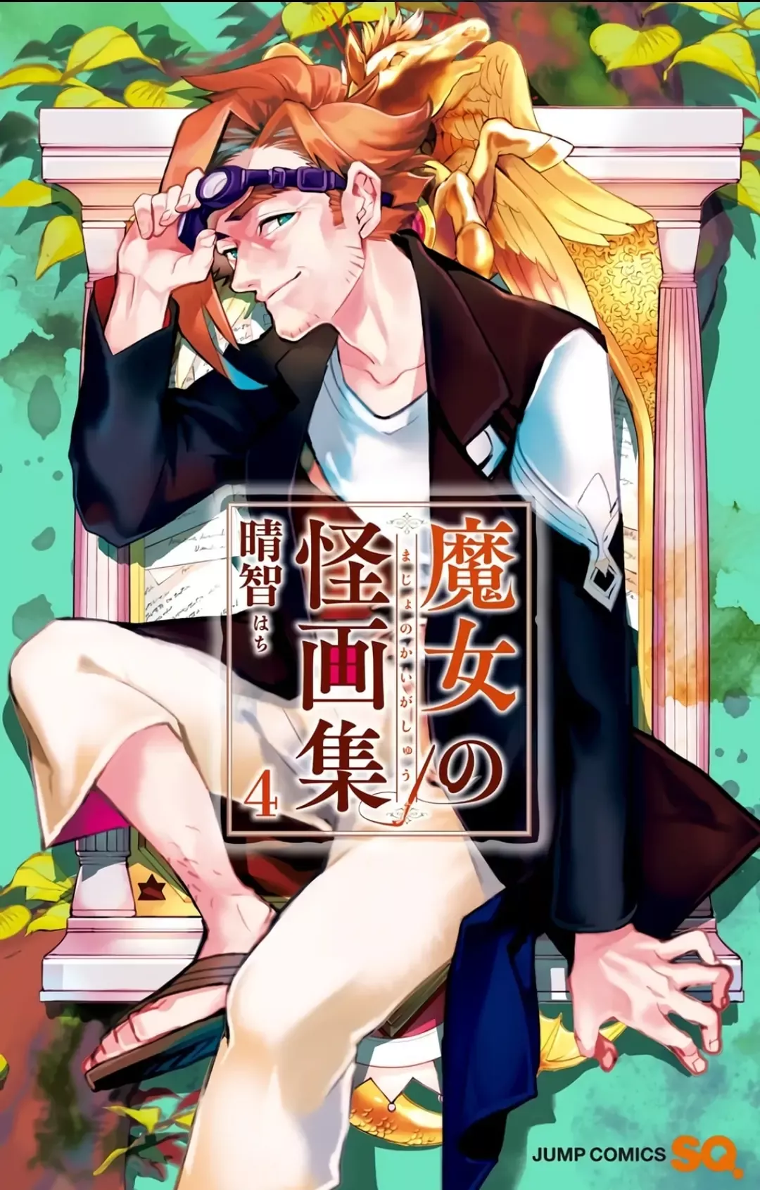 Read Majo no Kaigashuu Chapter 12 Online