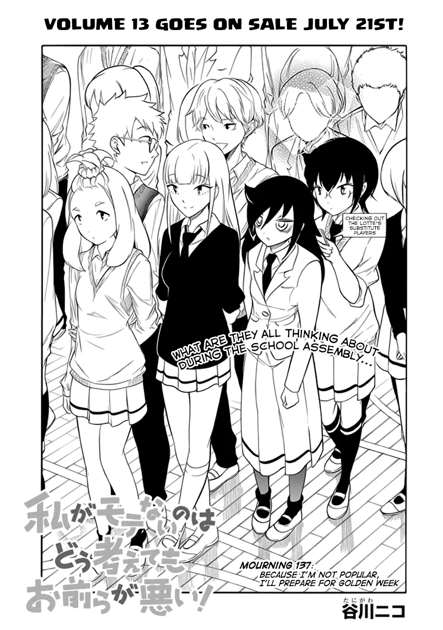 Read It’s Not My Fault That I’m Not Popular! Chapter 137 - Because I'm Not Popular, I'll Prepare For Golden Week Online