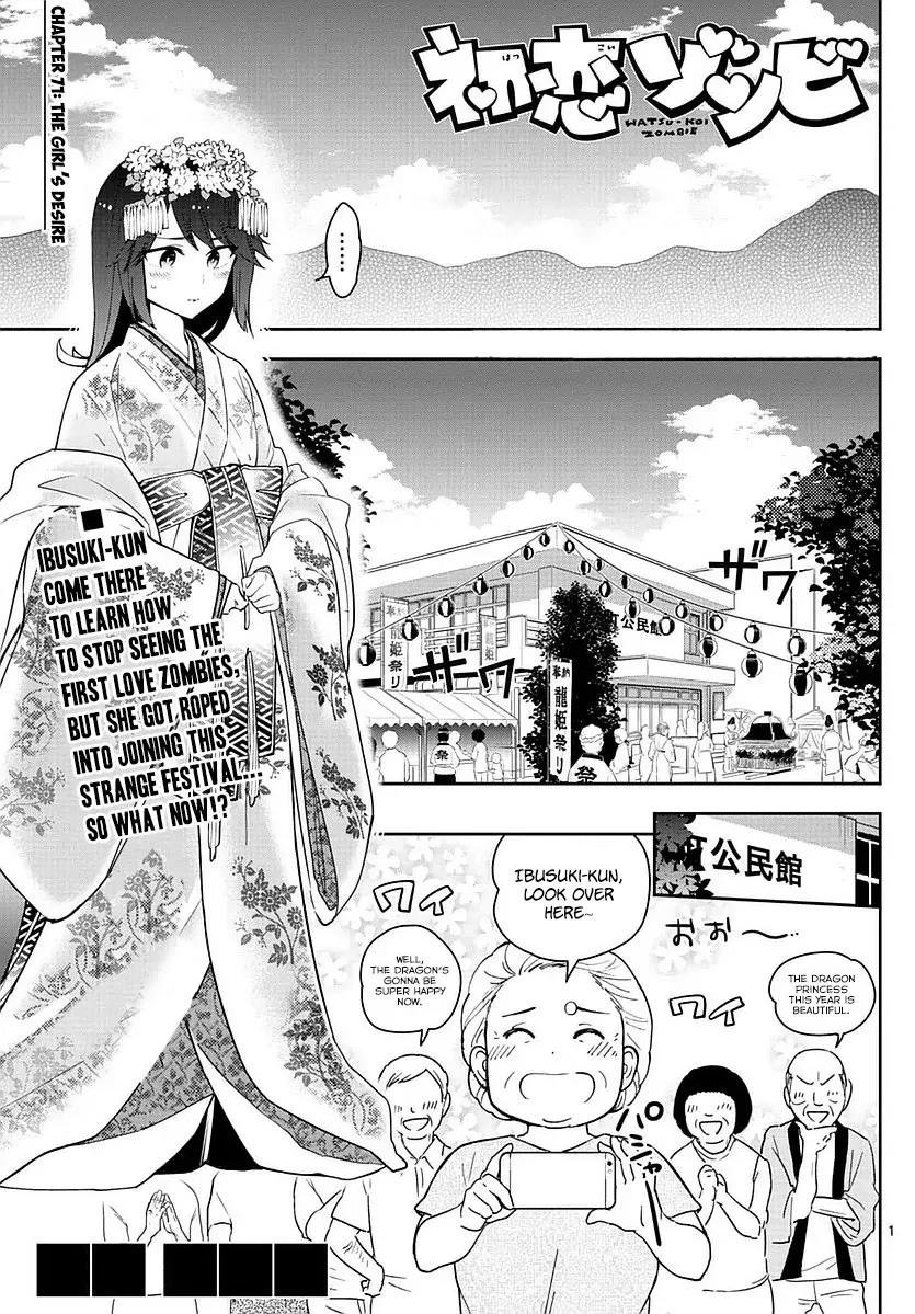 Read Hatsukoi Zombie Chapter 71 - The Girl's Desire Online