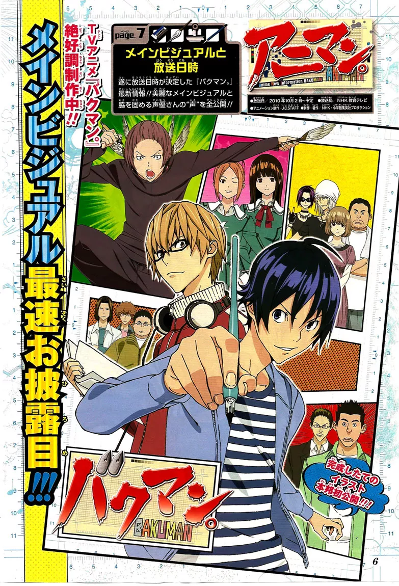 Read Bakuman Chapter 98 - Handshake and Adjustments Online