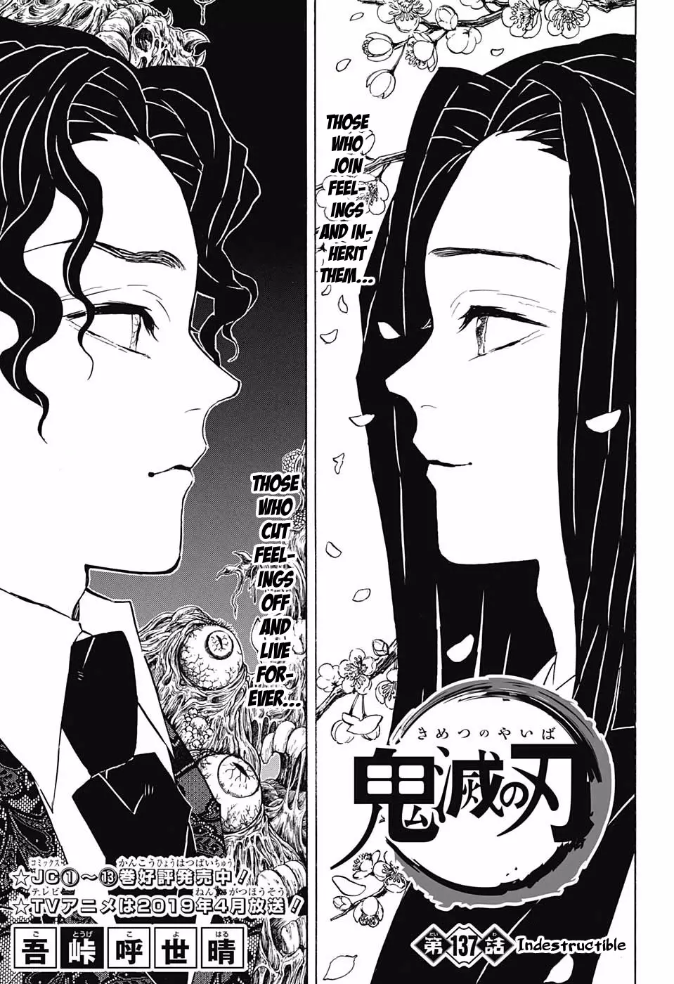 Read Kimetsu no Yaiba Chapter 137 - Indestructible Online