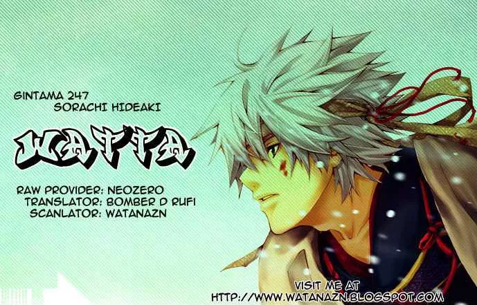 Read Gintama Chapter 247 - Smooth polygons smooth out a person's heart Online