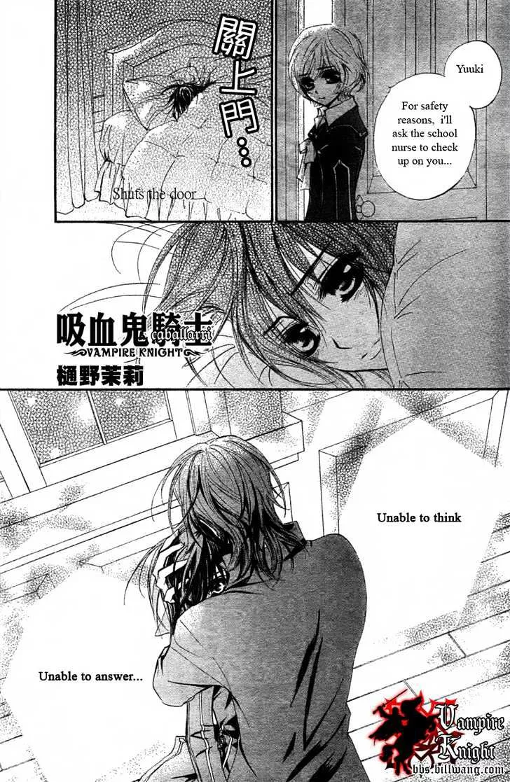Read Vampire Knight Chapter 31 Online