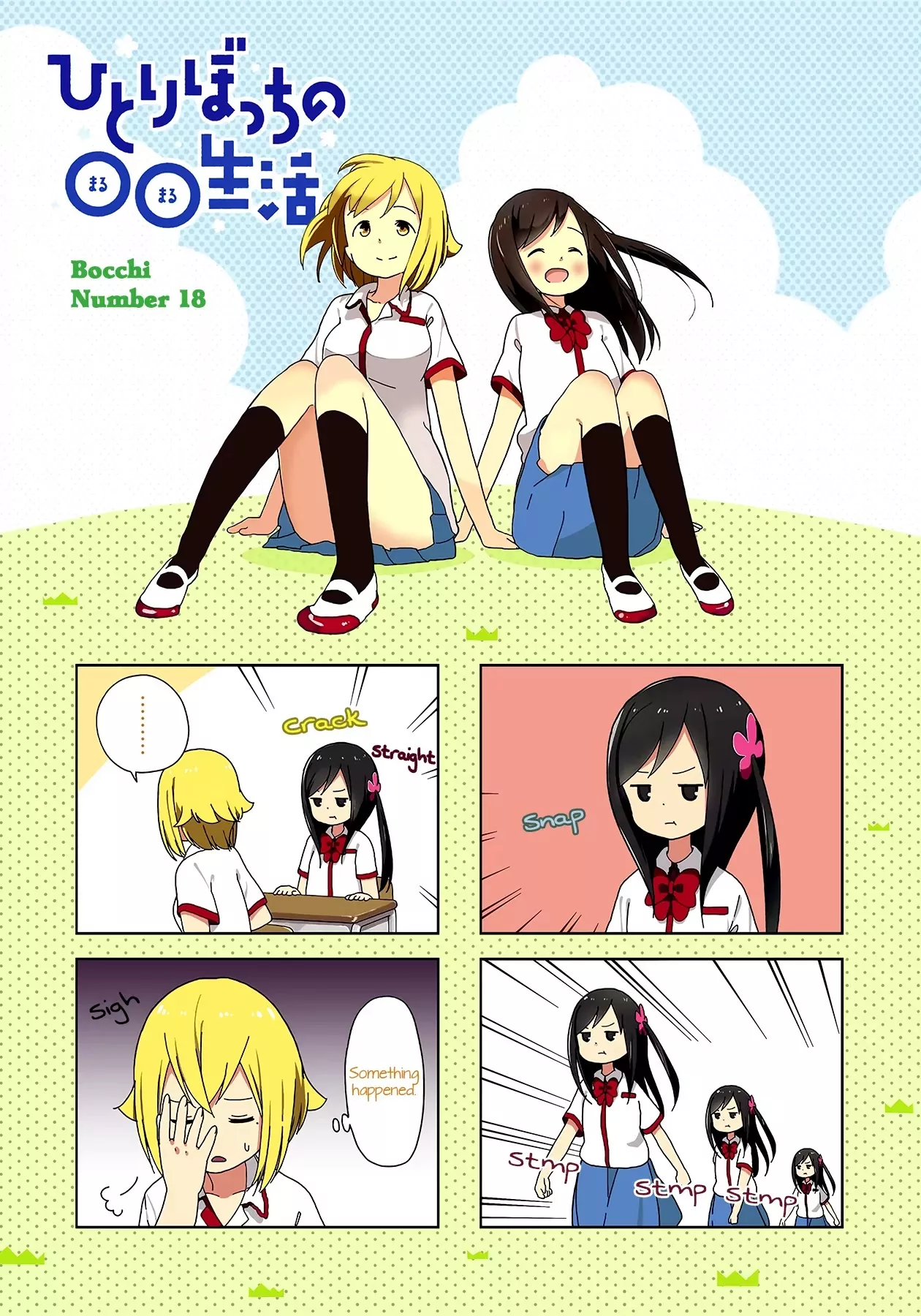 Read Hitoribocchi no ○○ Seikatsu Chapter 18 Online