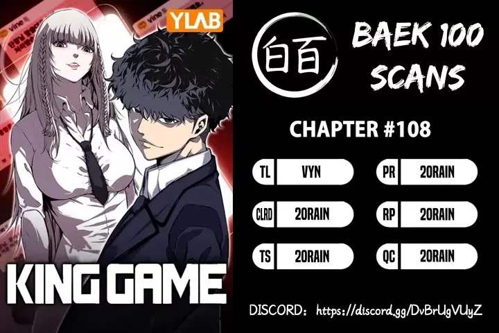 Read King Game Chapter 108 - Game of Our Own (Season 1 Finale) Online