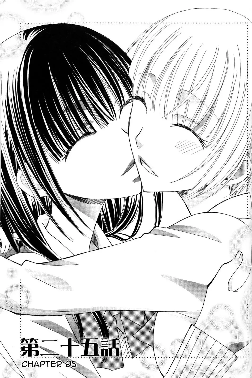 Read Gokujou Drops Chapter 25 Online