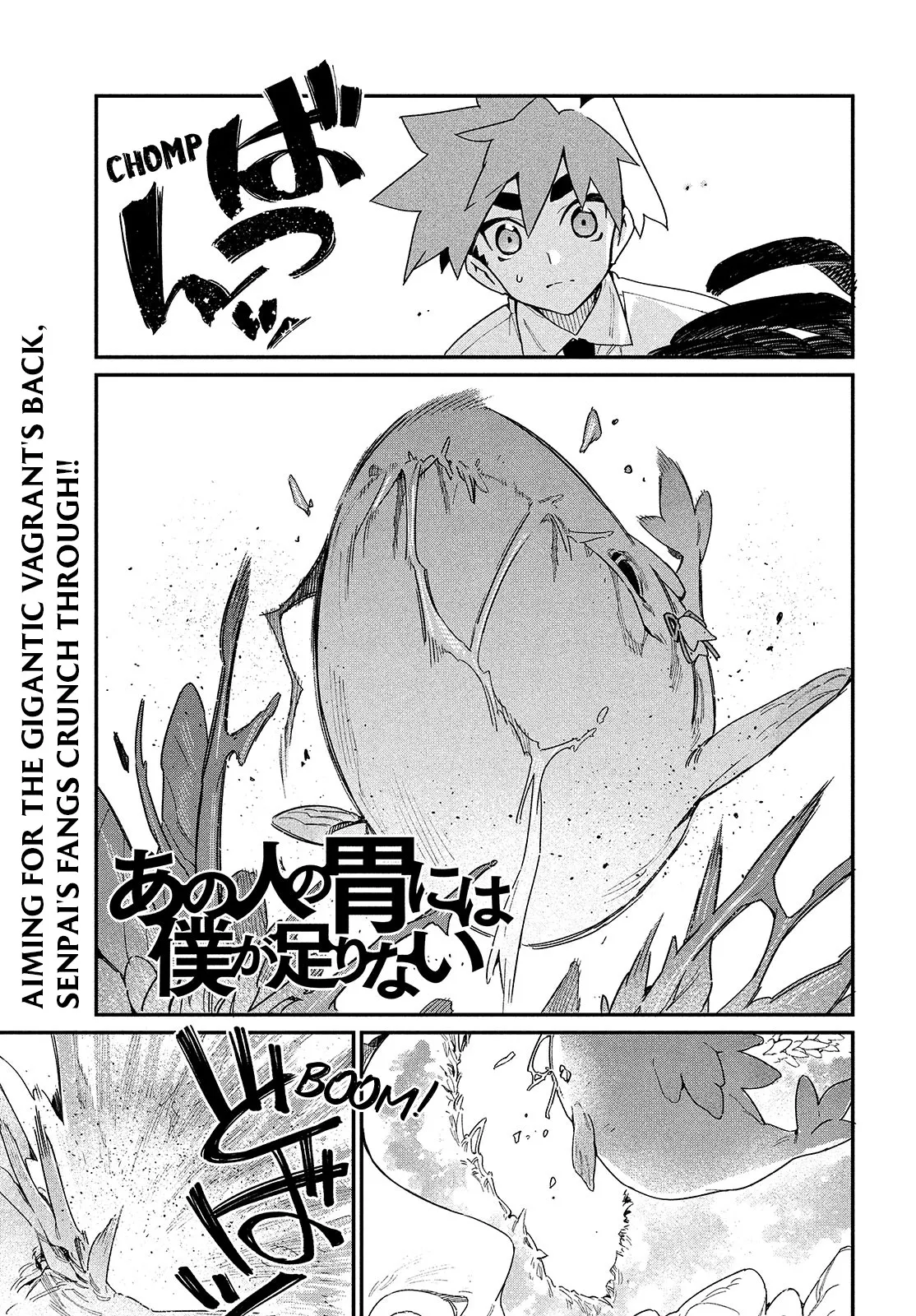 Read Ano Hito no I ni wa Boku ga Tarinai Chapter 17 - There's a Reason Behind that Seedling. (5) Online