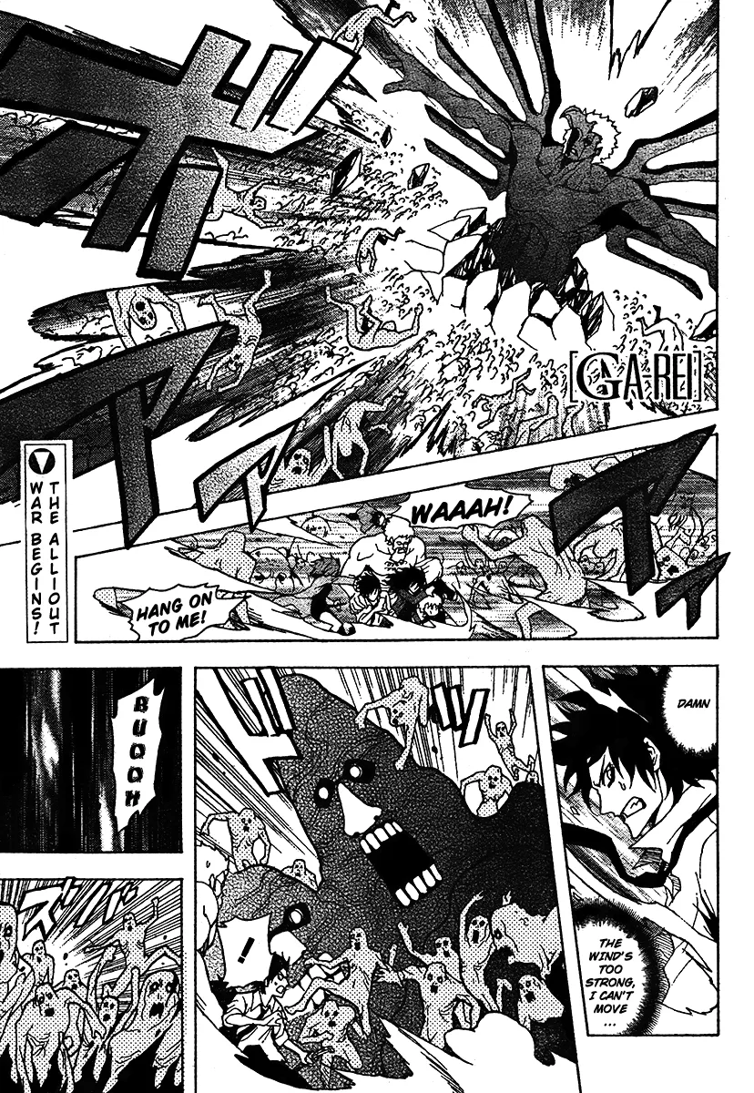 Read Ga-Rei Chapter 51 - Judgement Day Online