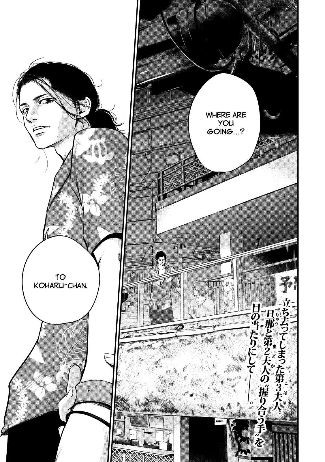 Read Hare-Kon. Chapter 51 - The woman following after Online