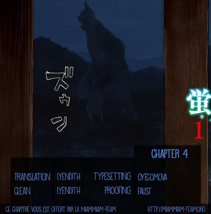 Read Hotarubi no Tomoru Koro ni Chapter 4 - Curtain Rising Online