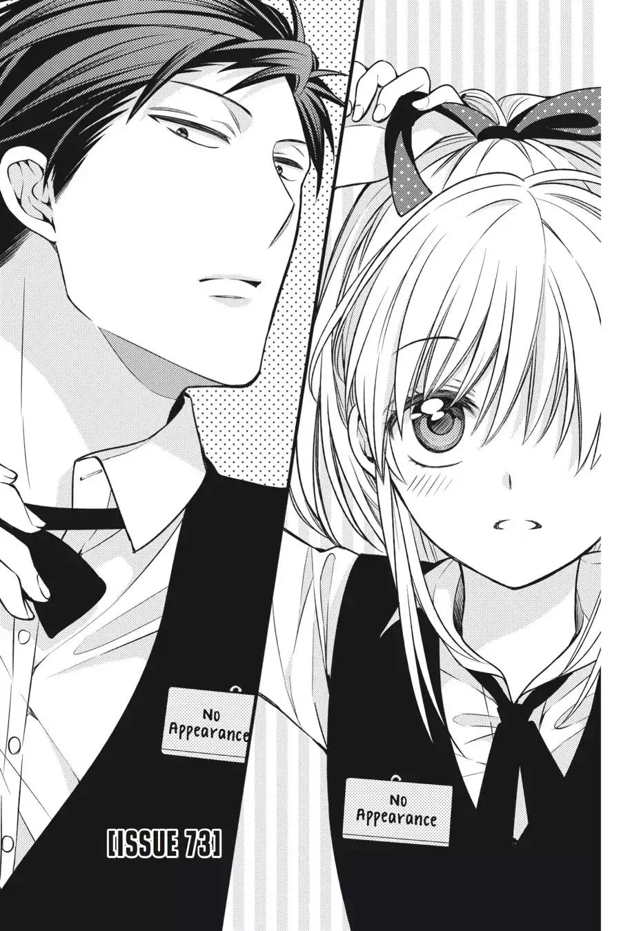 Read Gekkan Shoujo Nozaki-kun Chapter 73 - Vol.8 Issue 73 Online