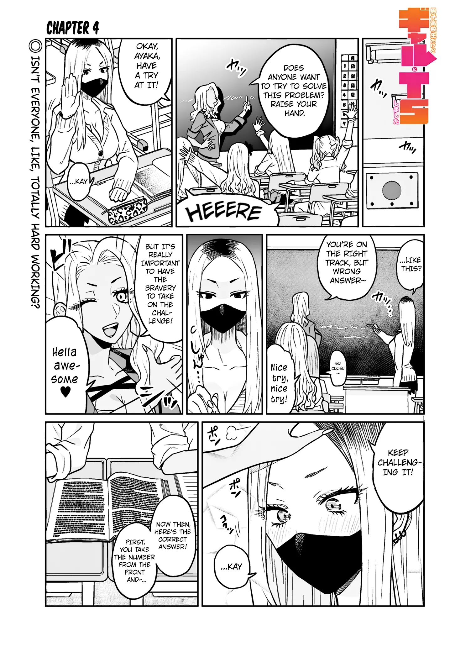 Read Danshi Kokoseidakedo Gyaru ni TS Shimashita Chapter 4 Online